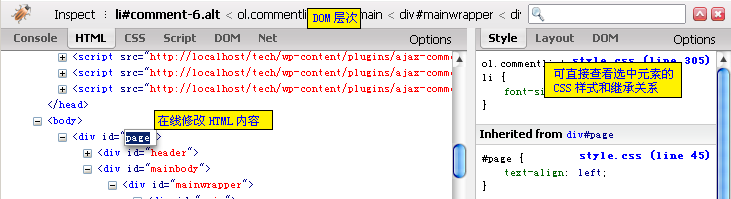firebug1b-2.png