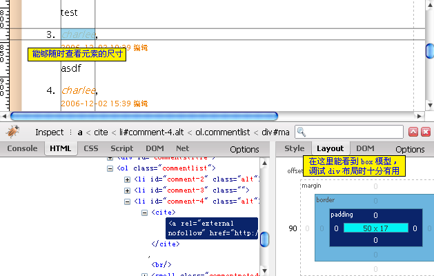 firebug1b-3.png