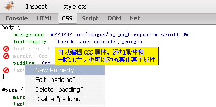firebug1b-4.png