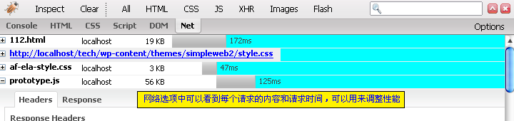 firebug1b-6.png