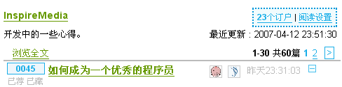 zhuaxia-subscriber-count.png