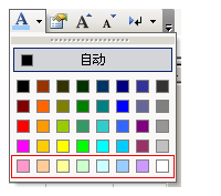 make-beautiful-excel-sheet-06.png