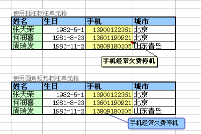 make-beautiful-excel-sheet-09.png